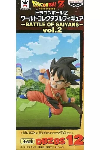 Figure Son goku vol. period Dragon Ball Z BATTLE OF SAIYANSvol.2 