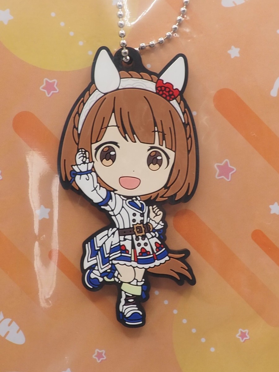 Yukino Bijin Uma Musume Rubber keychain Ichiban Kuji Bandai Anime