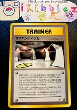 Japanese Vermilion City Gym LP Vintage Kuchiba City Pokémon Card. Fast Shipping!