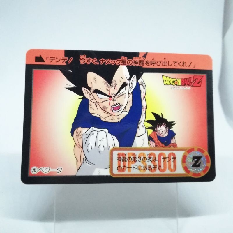 313 Vegeta Doragon Ball Z Card DASS BANDAI 1992 JUMP MAGAZINE
