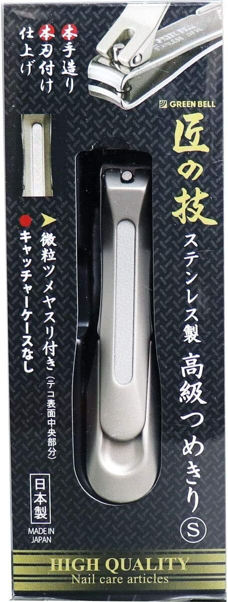 Green Bell Takumi No Waza High-grade S Nail Clipper G-1204 From 