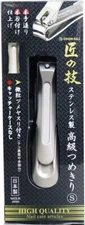 Green Bell G-1204 Takumi no Craft Stainless Steel nail Clipper S Size