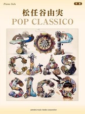 Yumi Matsutoya Piano Solo YUMING POP CLASSICO Music Book Score Japan