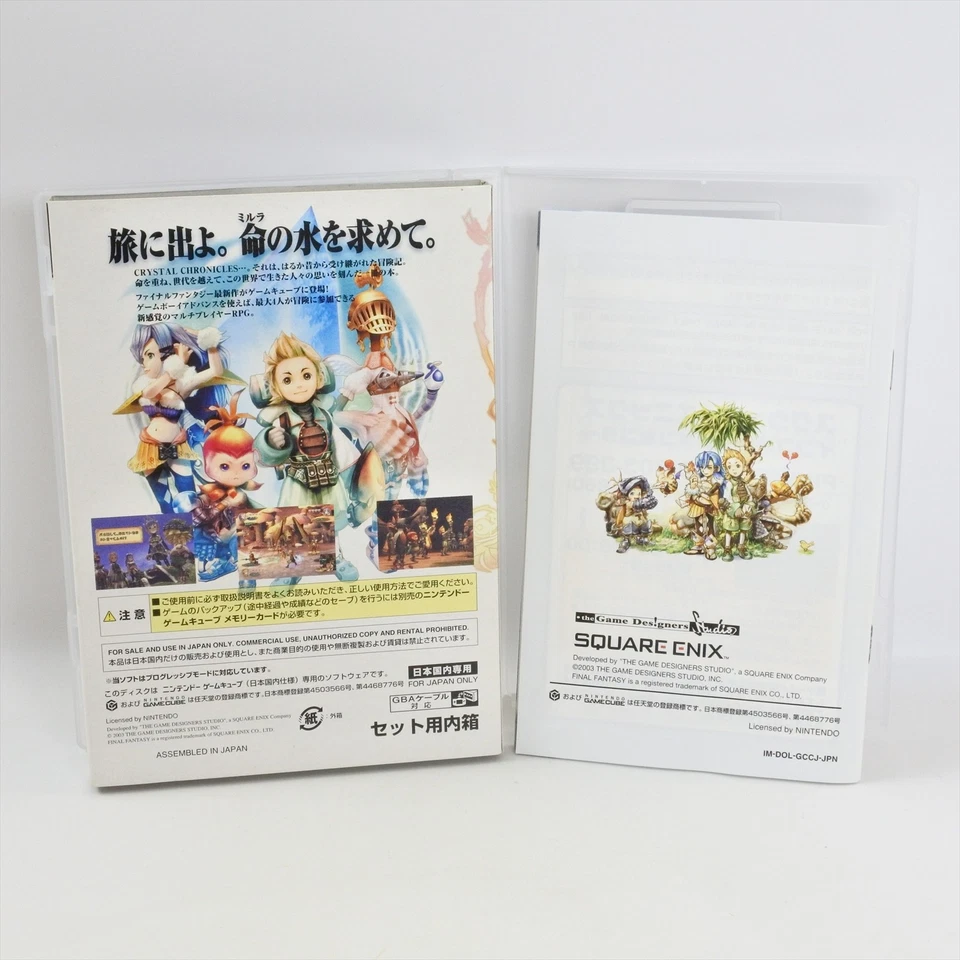 FINAL FANTASY CRYSTAL CHRONICLES FF Gamecube Nintendo For JP System 0644 gc - Image 2 of 4