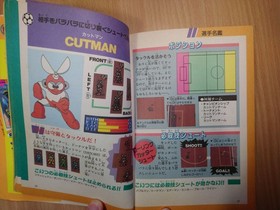 BOOK Rockman's Soccer - Super Nintendo Famicom Game Guide MEGA MAN CAPCOM SNES