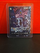 St. Ethanbaron V. Nusjuro (Parallel) OP13-080 JP Carrying On His Will Foil