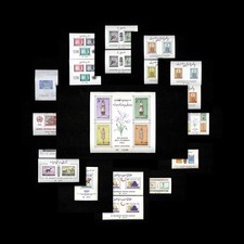 LSS Afghanistan 1960–1963 18 Souvenir Sheets Mint NH