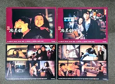 Yuen Wo-Ping TIGER CAGE II 2 Donnie Yen 1990 Set of 12 甄子丹 洗黑錢  Lobby Cards 電影劇照