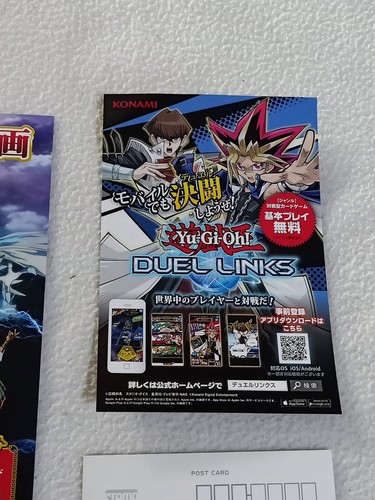 yugioh brochure promo & postcard the movie 2016 : THE DARK SIDE OF DIMENSIONS - Picture 6 of 15