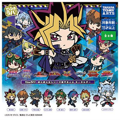 Yu-Gi-Oh! Series Successive hero key holder Mascot Capsule Toy 8 Types Comp Set