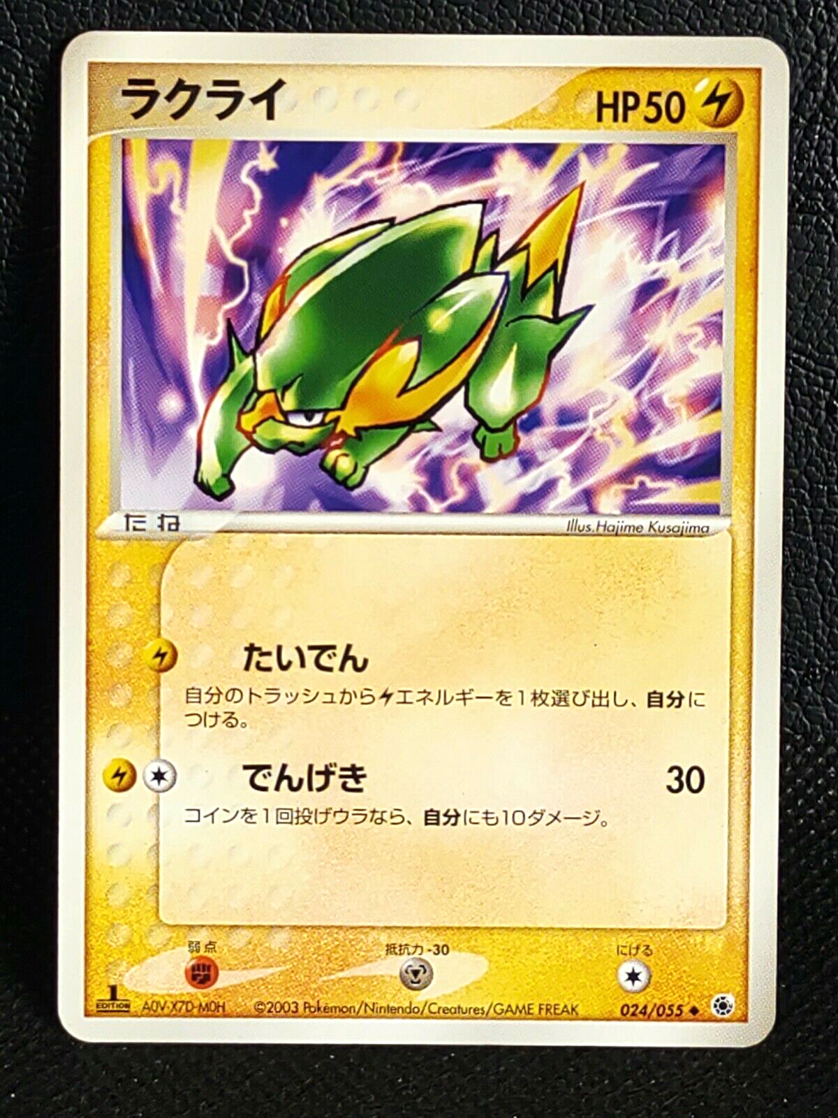 Picture 1 of 10