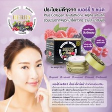 Berry Plus5X Extra Whitening Face Cream Reduce Blemishes Freckles Dark Spots 20g