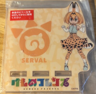 Kemono Friends Serval Acrylic Figure Stand 4.5'' Japan Anime Video Game