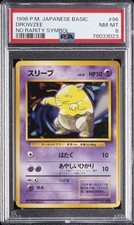 1996 POKEMON BASE SET JAPANESE NO RARITY SYMBOL #96 DROWZEE PSA 8