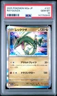 Rayquaza Holo #127 2025 Pokemon Mega Dream Japanese PSA 10 147750849