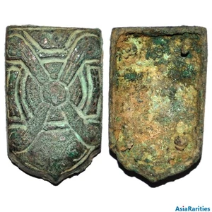 (33217) Big Qarakhanid bronze belt decoration. - Picture 1 of 1