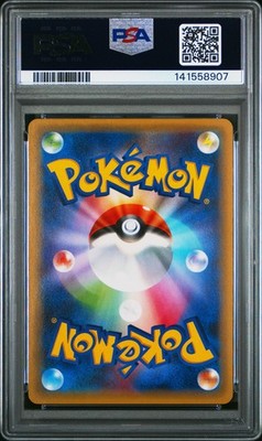 Ash-Greninja EX - 218/XY-P 218/XY-P XY-P: Xy Promos Holo (Japanese