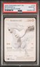 2025 POKEMON WHT EN-WHITE FLARE BLACK WHITE RARE #173 RESHIRAM EX PSA 10