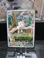 Meowth - 106/094 - Illustration Rare - Phantasmal Flames (Pokemon) Near Mint S13