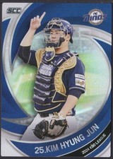 2024 KBO Baseball Card "NC DINOS" KIM HYUNG JUN (C)