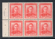 M17032 New Zealand 1938 SG605w - 1d scarlet with Wmk inverted booklet pane of 6
