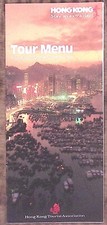 1992 HONG KONG TOUR MENU HONG KONG TOURIST ASSOCIATION FOLDOUT BOOKLET EXC Z6358