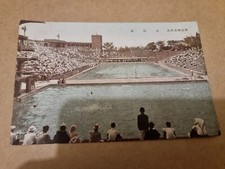 Postcard. Japan. Tokyo. Meiji Jingu. Swimming Competition. Vintage. c1930's. 