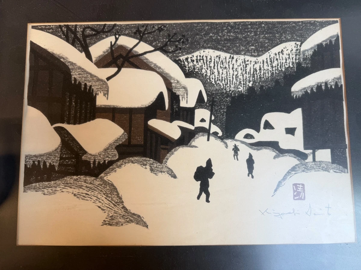 KIYOSHI SAITO Japanese Black & White Signed Woodblock Print AIZU