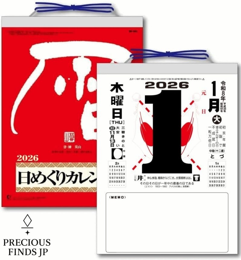 Japan 2026 Wall Calendar Daily Tear-Off No.9 Shield Shin Nihon