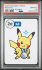 2025 POKEMON TARUKA 2ND PLACE-ROUND 2 PIKACHU PSA 10