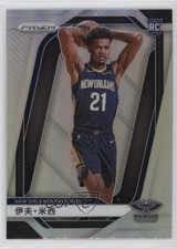 2024-25 Panini Prizm China Silver Prizm Yves Missi #233 0jn9