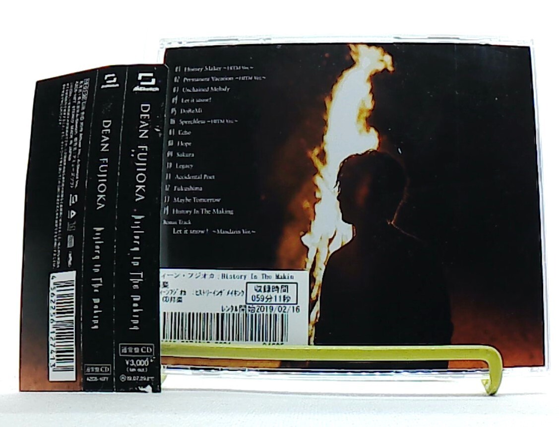 History In The Making [CD][OBI] DEAN FUJIOKA /TV anime ユーリ