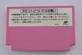 Super Mario USA Nintendo Famicom NES FC  Tested JpGames a151