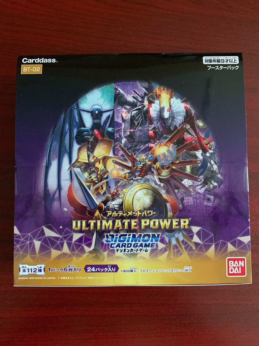 DIGIMON CARD GAME BT2 BT-02 ULTIMATE POWER JAPANESE BOOSTER DIGIMON CARD GAME BT2 BT-02 ULTIMATE POWER JAPANESE BOOSTER