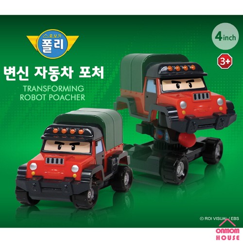 Robocar Poli Transformer Robot Action Figure 10 Types Car Toy - Picture 34 of 61