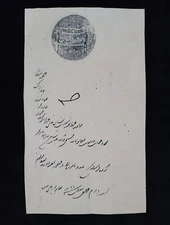 British East India Company Nawab Muhammad Wazir Khan Signed Royalty Document IN
