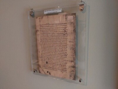 Codex Vat 2125 Leaf Acrylic Display Tetragrammaton Nomina Sacra Watchtower