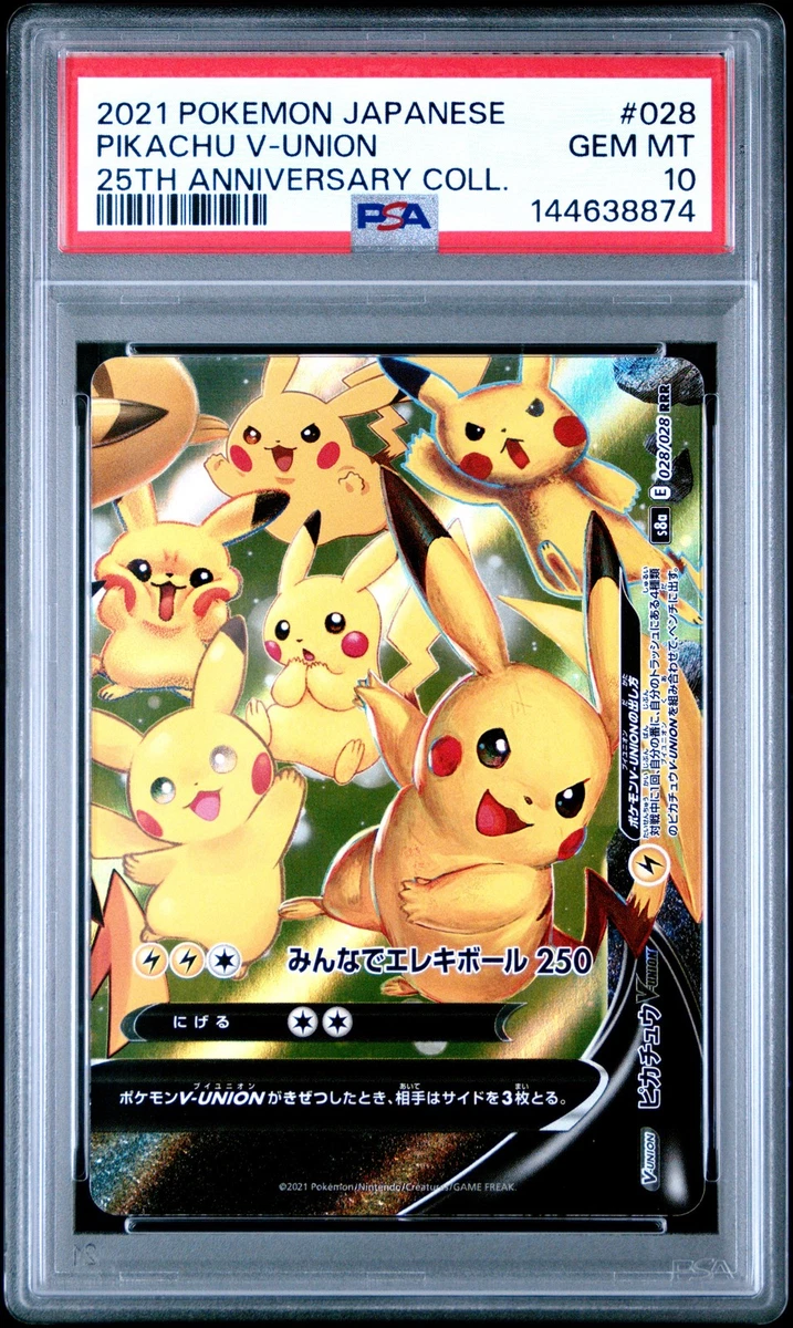 Pikachu V-UNION - (Bottom Right) 028/028 (Bottom Right) S8a: 25th