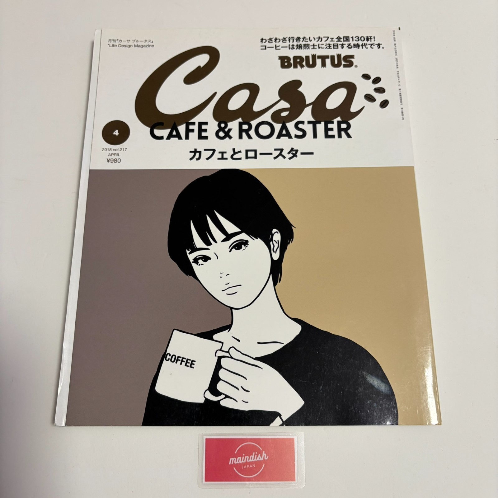 Casa BRUTUS April 2018 CAFE & ROASTER Japanese Lifestyle Culture Magazine