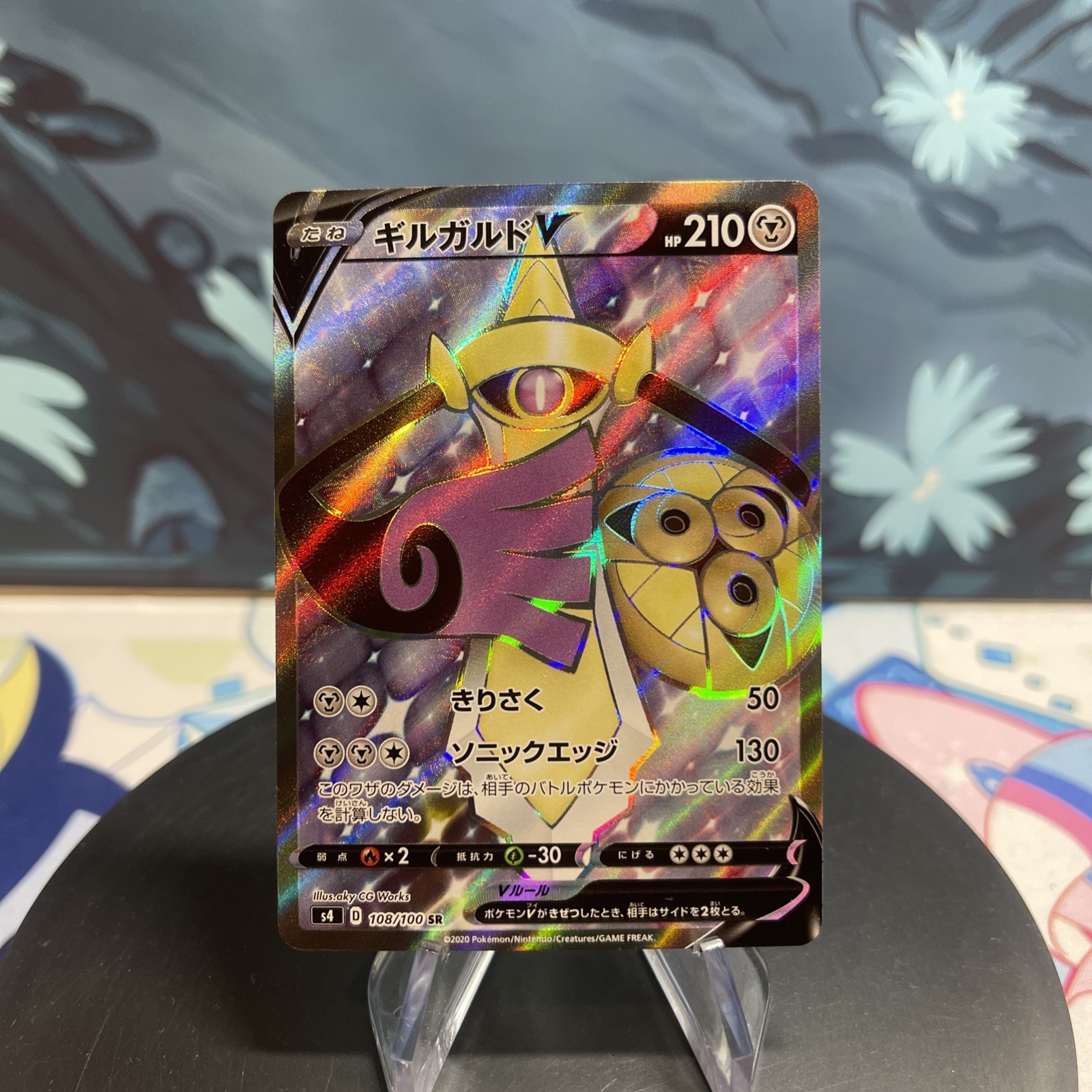 Pokemon Aegislash V | Japanese | 108/100 | Amazing Volt Tackle | Full Art | NM