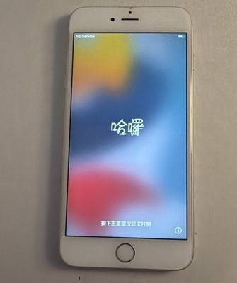Apple iPhone 6s  - 128 GB - Silver Battery Health 88%