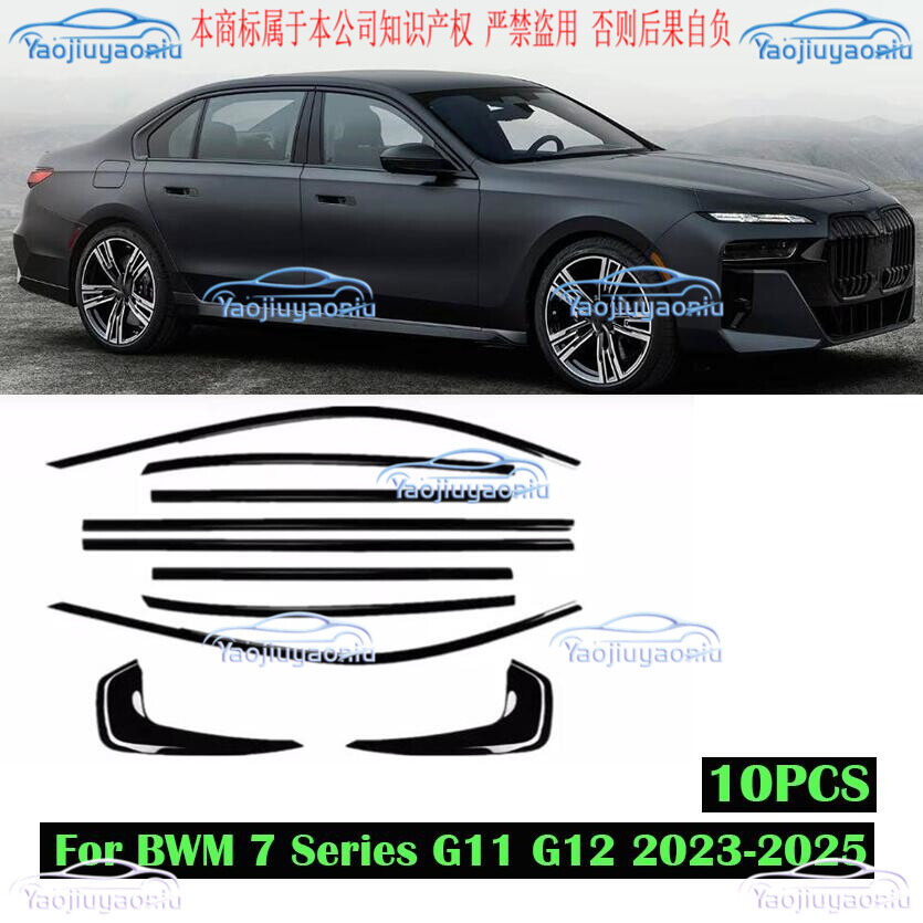For BWM 7 Series G11 G12 Gloss Black steel Car Window Strip Cover Trim Kit 2023+