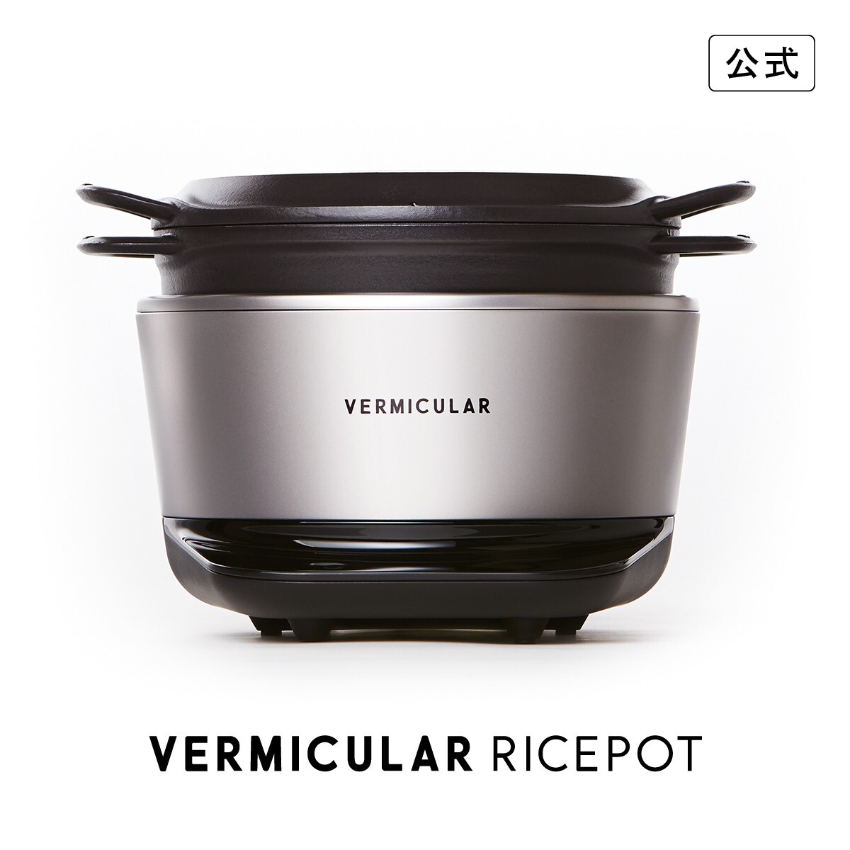 VERMICULAR Mini Rice Cooker Pot RP19A 3-Cup 2.1L Silver AC 100V | eBay