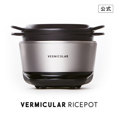 VERMICULAR Mini Rice Cooker Pot RP19A 3-Cup 2.1L Silver AC 100V | eBay