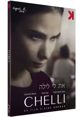 Chelli CHELLI - DVD Nuovo | eBay