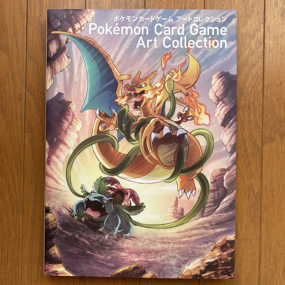Charizard EX Art Book 2016 Pokemon Japanese Promo XY 276/XY-P