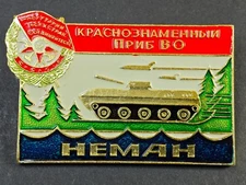 Orig. USSR Soviet ARMY Baltic Military District NEMAN exercises Pin Badge #1874