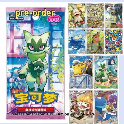 pokemon trading card game 5 pack Pokémon Trading Gem Pack Vol. 5 Card Game Scarlet & Violet: Pokémon Sealed  box