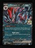 N's Zoroark ex Pokemon Mega Evolution Ascended Heroes ASC #137