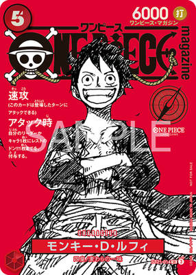ONE PIECE Magazine Vol.20 Promo Card included Shonen Jump ONE